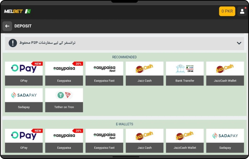 Deposit and Withdrawal Methods at Melbet Pakistan - Melbet APK Pakistan